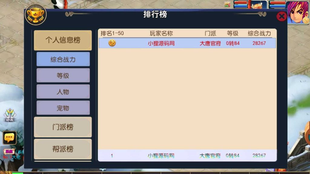 20250130172523659-Compress_Compress_Screenshot_20240711-153259