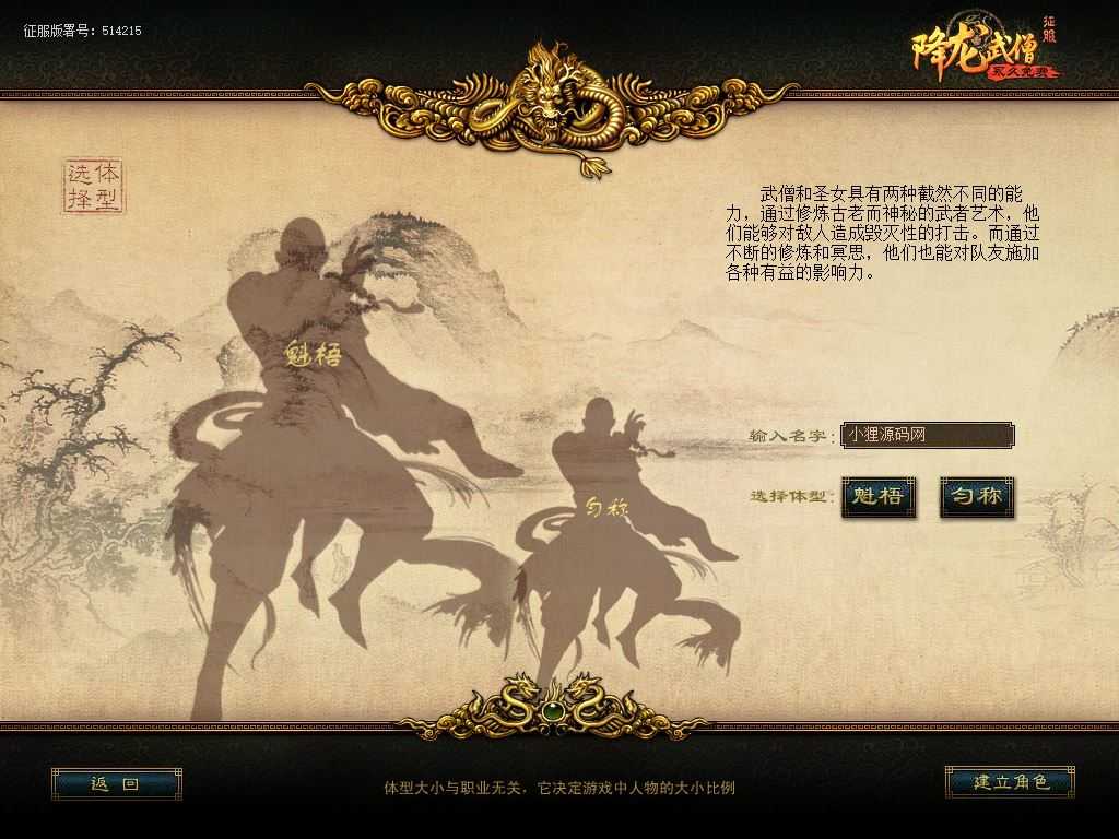 20250130173756245-Compress_cs (3)
