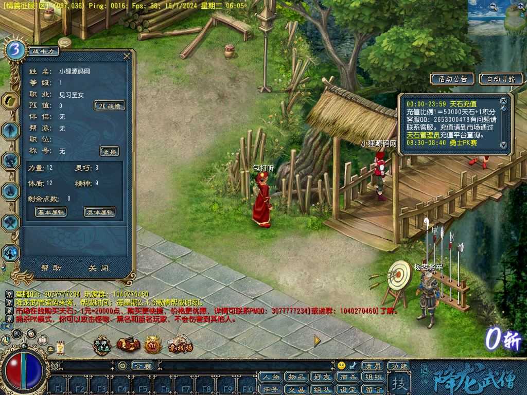 20250130173758891-Compress_cs (5)