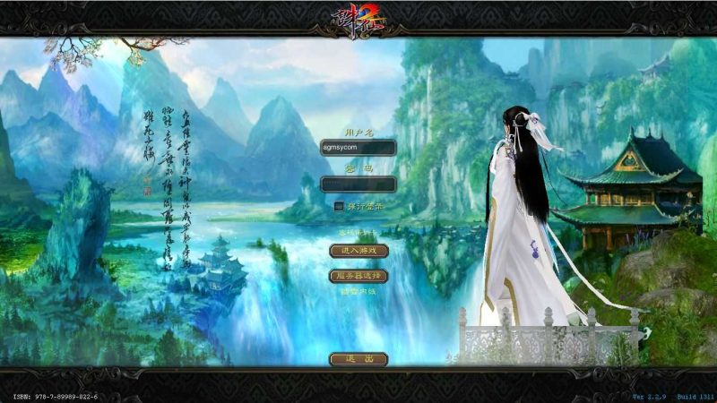 【踏雪诛仙1076版9职业】 MMORPG端游Linux服务端+PC客户端+GM工具+架设教程-吾爱懒猫