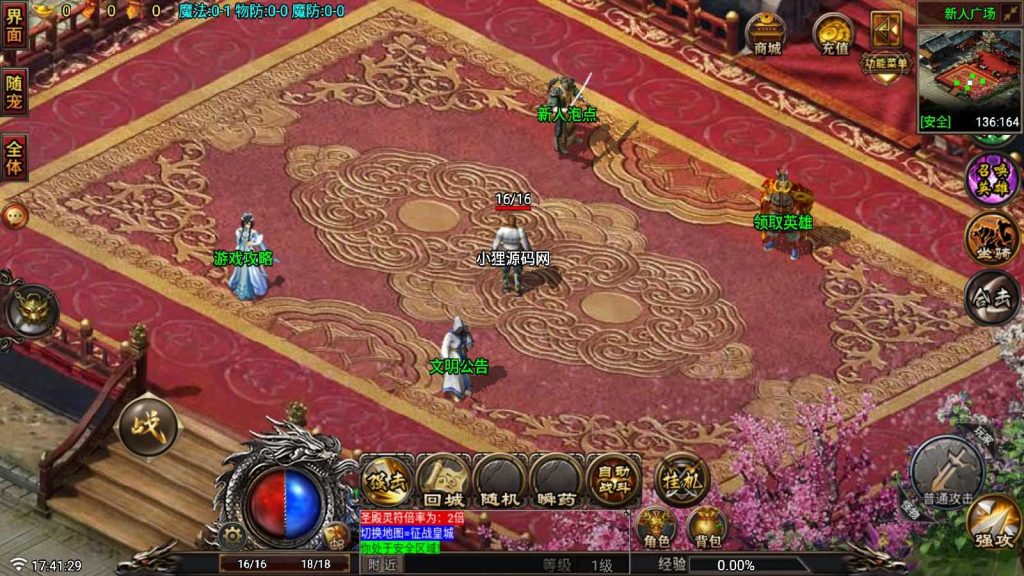20250130180825606-Compress_Compress_Screenshot_20240724-174157