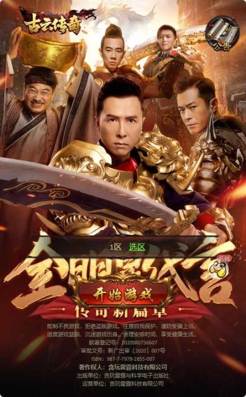 【雷霆霸主征战四方跨服版】三网H5游戏Linux服务端+多区跨服+GM分级授权后台+架设教程-吾爱懒猫