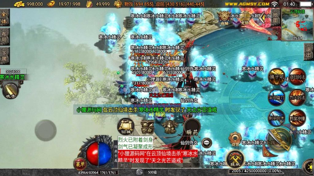 20250130182902821-Compress_Compress_Screenshot_20240803-014018