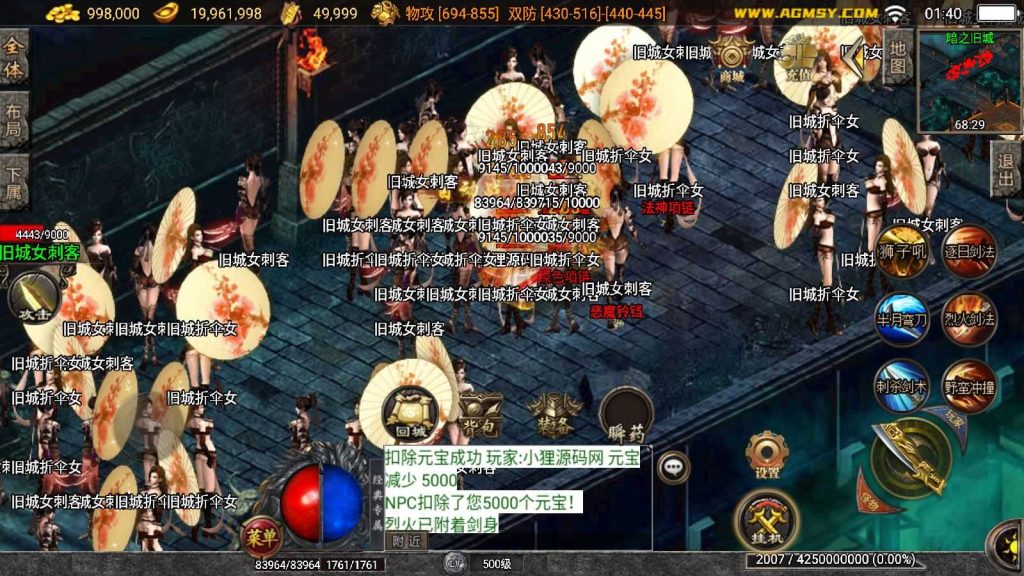 20250130182904811-Compress_Compress_Screenshot_20240803-014055