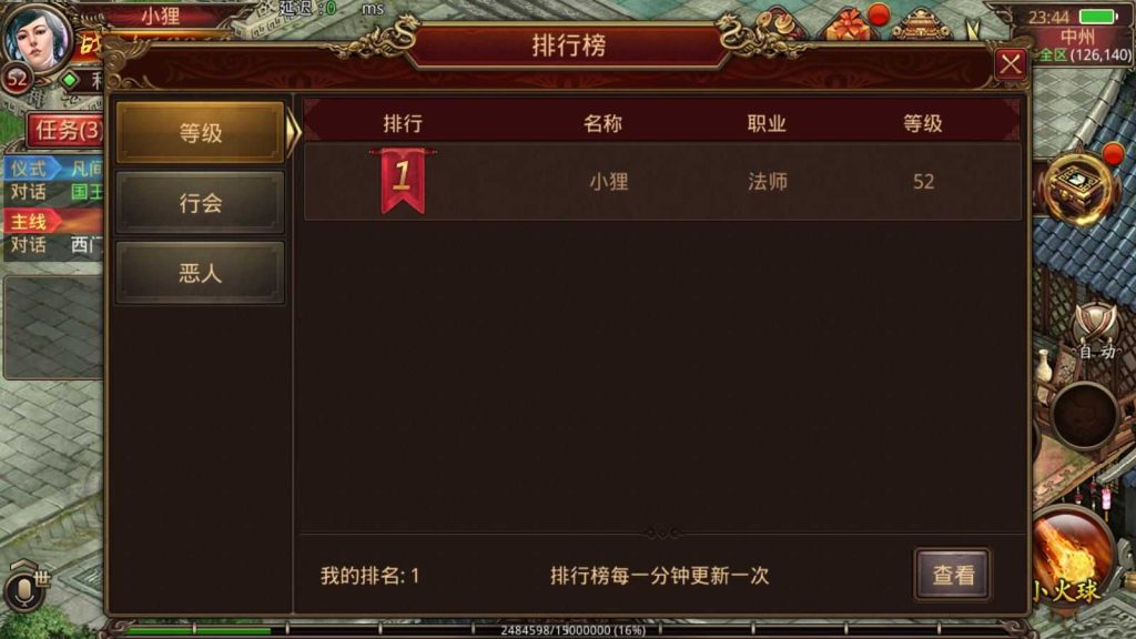 20250130183258845-Compress_Compress_Screenshot_20240802-234519