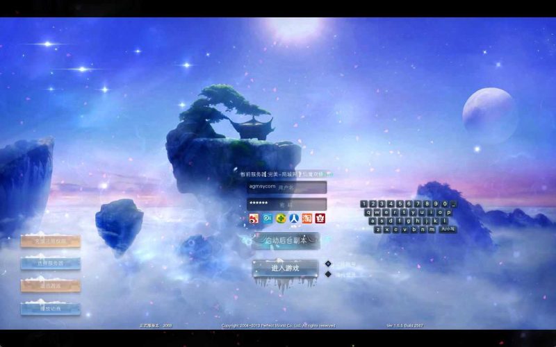 【完美国际155仙魔双修】RPG端游155版本Linux服务端+GM后台+GM指令+PC客户端+架设教程-吾爱懒猫