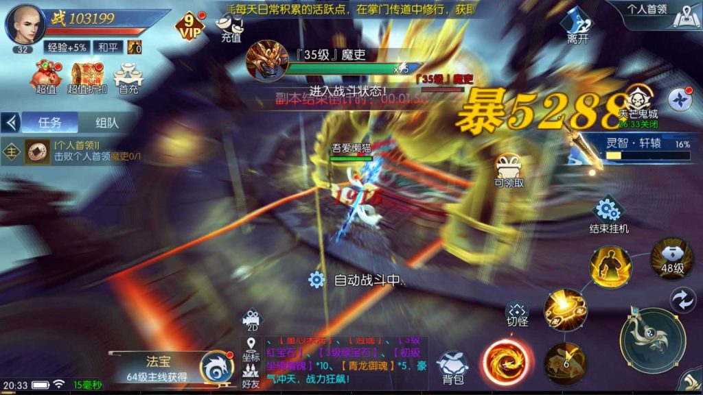 20250201200615945-Compress_Compress_Screenshot_20240812-203334