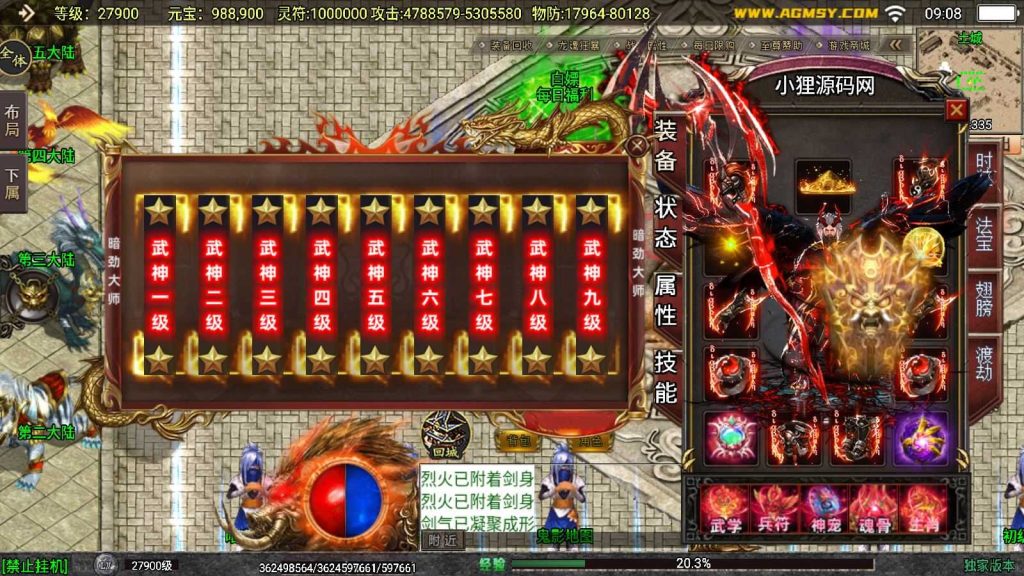 20250201200746571-Compress_Compress_Screenshot_20240813-090831