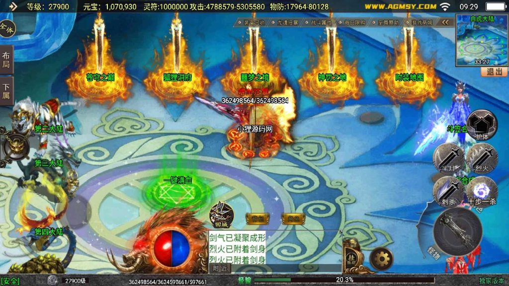 20250201200753118-Compress_Compress_Screenshot_20240813-092944