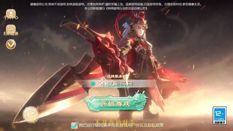 【缥缈西游六阶时空闪现大作战】大话回合手游Linux服务端+管理后台+定制后台+双端+架设教程-吾爱懒猫