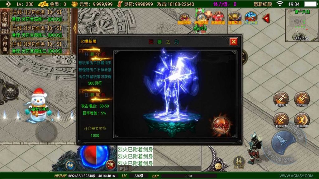 20250201201247297-Compress_Compress_Screenshot_20240813-193406