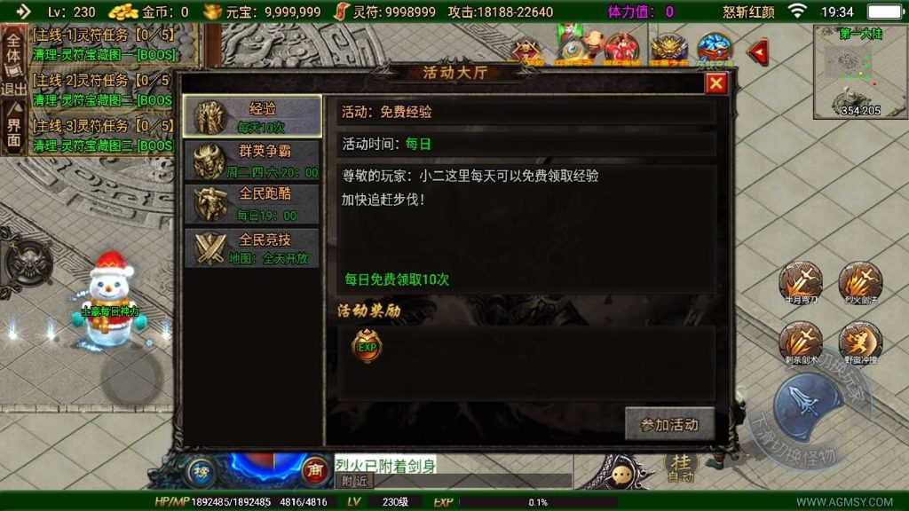 20250201201250145-Compress_Compress_Screenshot_20240813-193416