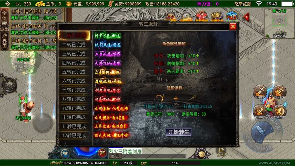 20250201201250959-Compress_Compress_Screenshot_20240813-194005