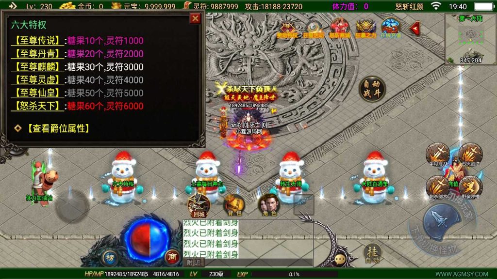20250201201252419-Compress_Compress_Screenshot_20240813-194039