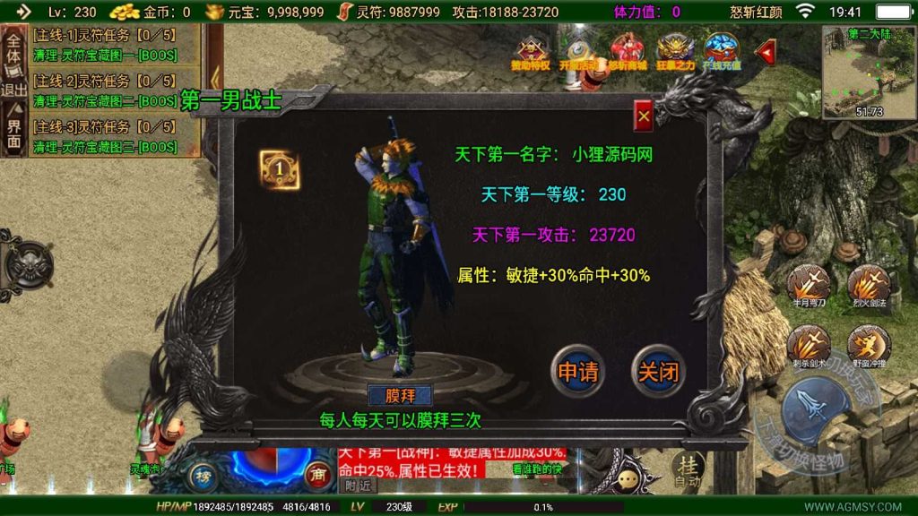 20250201201253723-Compress_Compress_Screenshot_20240813-194133