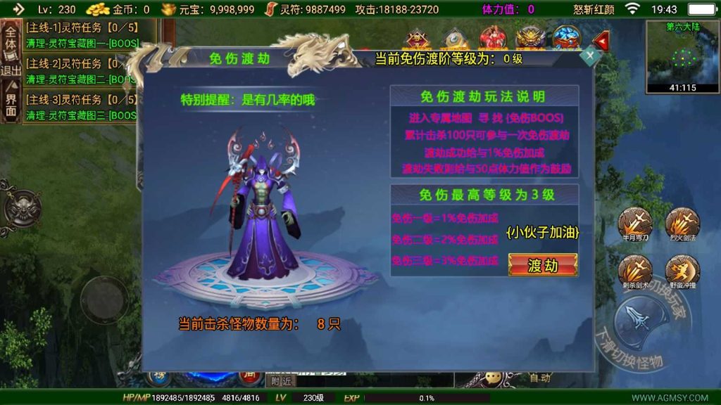 20250201201258662-Compress_Compress_Screenshot_20240813-194314