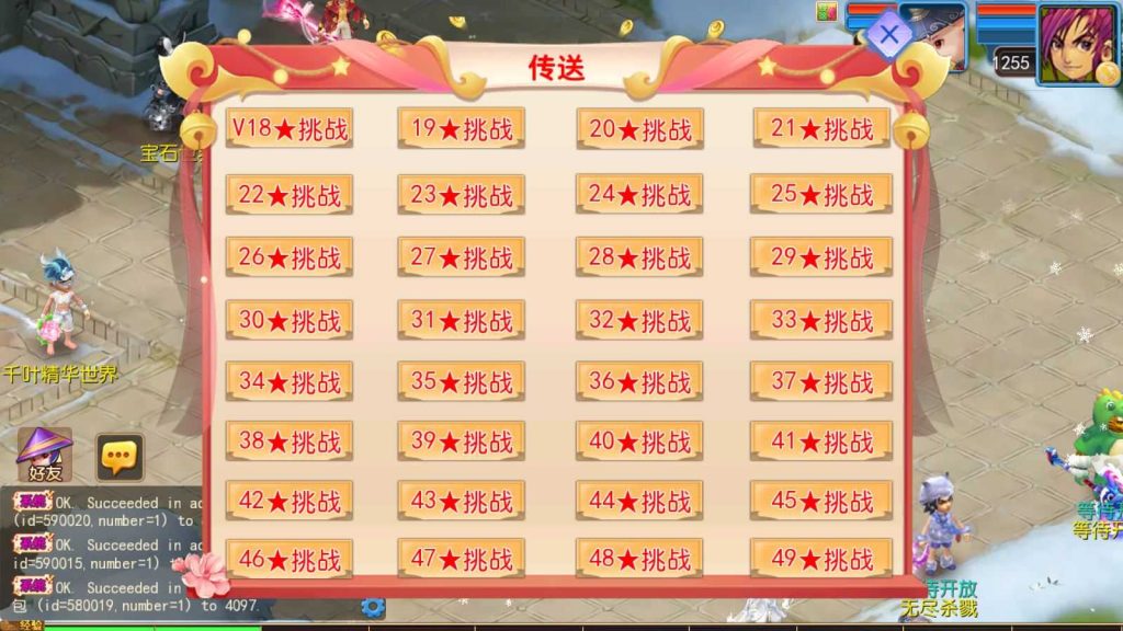 20250201202344471-Compress_Compress_Screenshot_20240817-021445