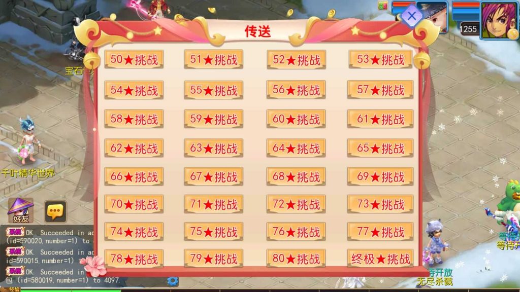 20250201202344962-Compress_Compress_Screenshot_20240817-021450