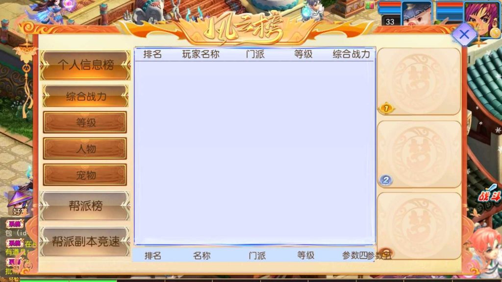 20250201202347182-Compress_Compress_Screenshot_20240817-021614