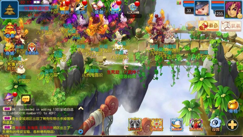 20250201202347824-Compress_Compress_Screenshot_20240817-021725