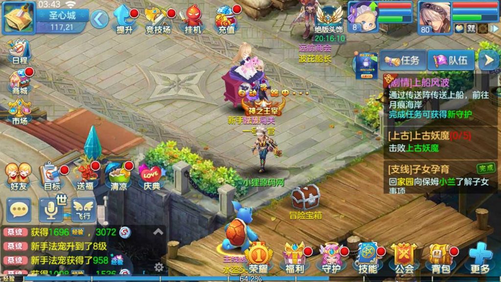 20250201202513668-Compress_Compress_Screenshot_20240817-034403