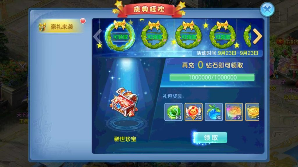 20250201202518432-Compress_Compress_Screenshot_20240817-035620