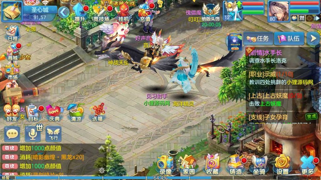 20250201202520199-Compress_Compress_Screenshot_20240817-040007