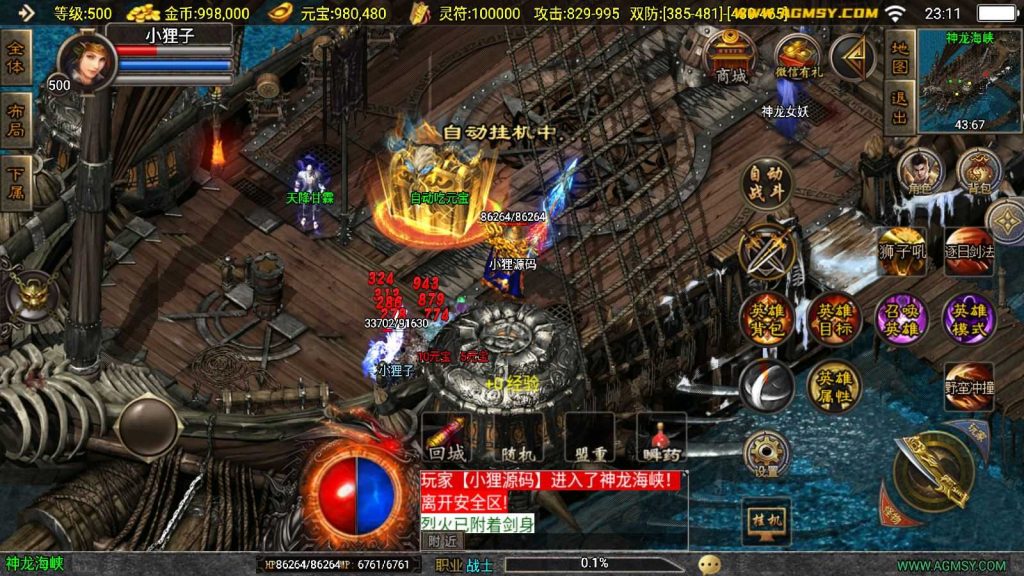 20250201205133464-Compress_Compress_Screenshot_20240820-231149
