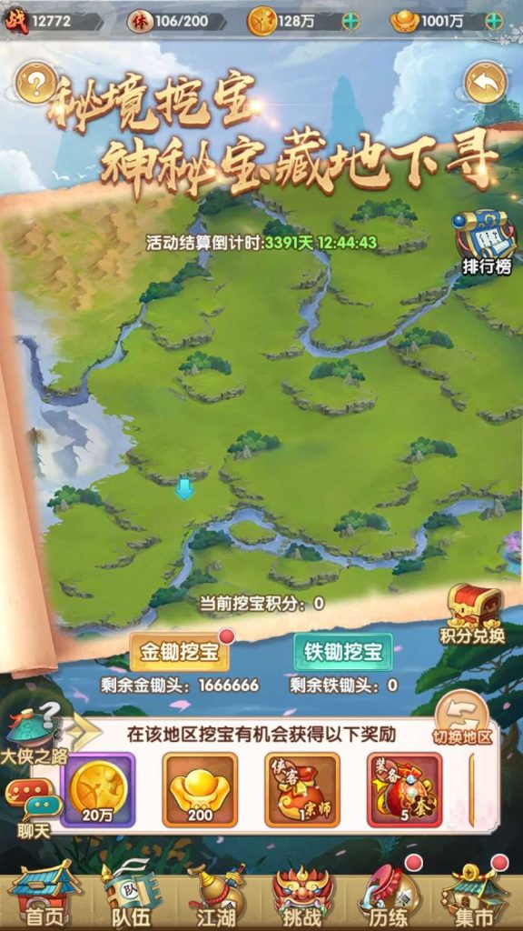 20250201205522538-Compress_Compress_Screenshot_20240822-111521