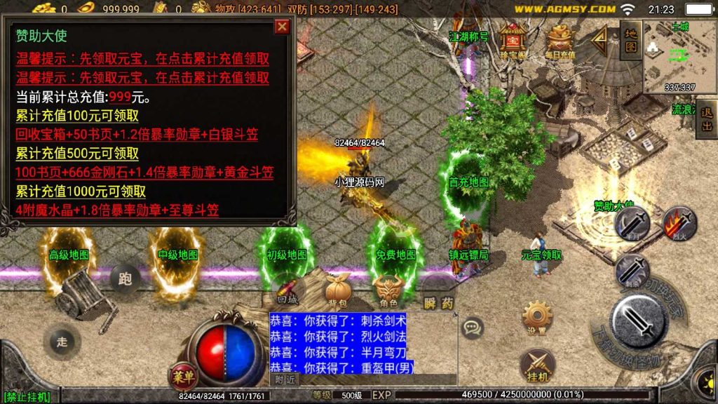 20250201205813270-Compress_Compress_Screenshot_20240822-212323