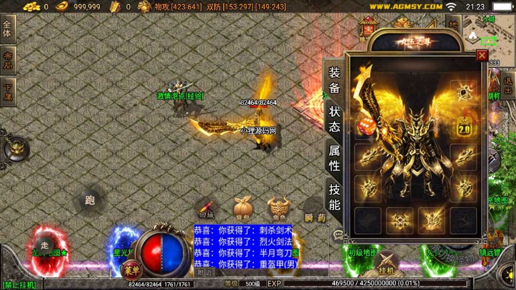 20250201205813917-Compress_Compress_Screenshot_20240822-212316