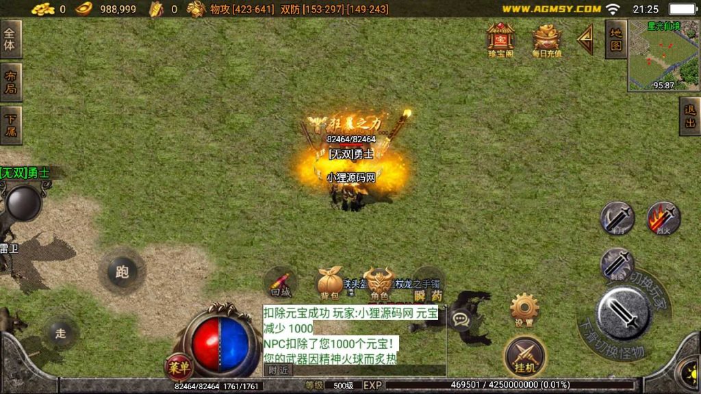 20250201205817189-Compress_Compress_Screenshot_20240822-212511