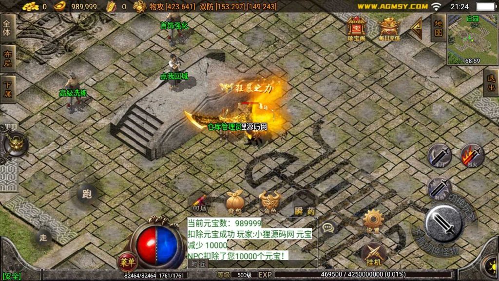 20250201205817916-Compress_Compress_Screenshot_20240822-212422