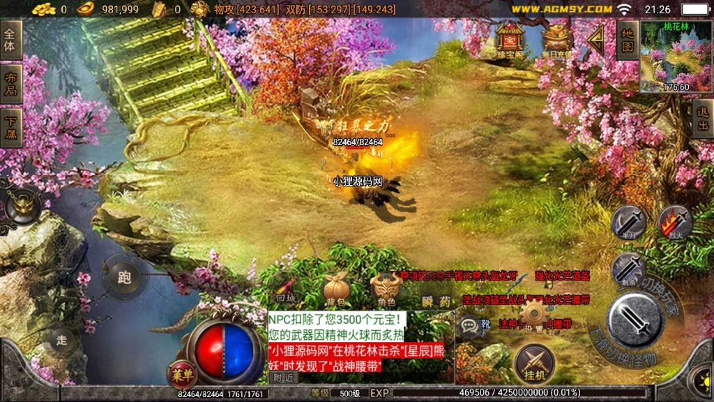 20250201205819493-Compress_Compress_Screenshot_20240822-212618