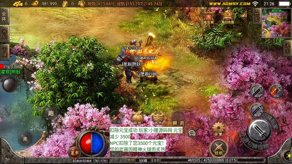 20250201205819541-Compress_Compress_Screenshot_20240822-212615