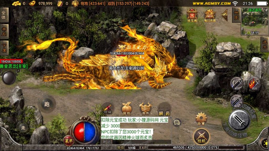 20250201205820131-Compress_Compress_Screenshot_20240822-212640