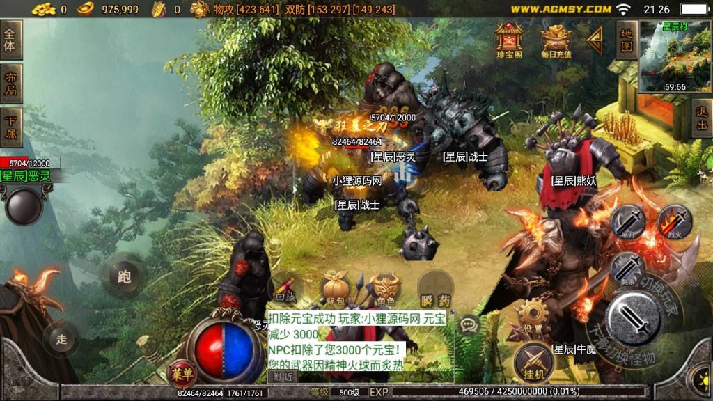 20250201205820930-Compress_Compress_Screenshot_20240822-212653