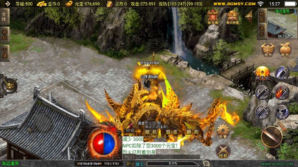 20250201205956478-Compress_Compress_Screenshot_20240825-152741