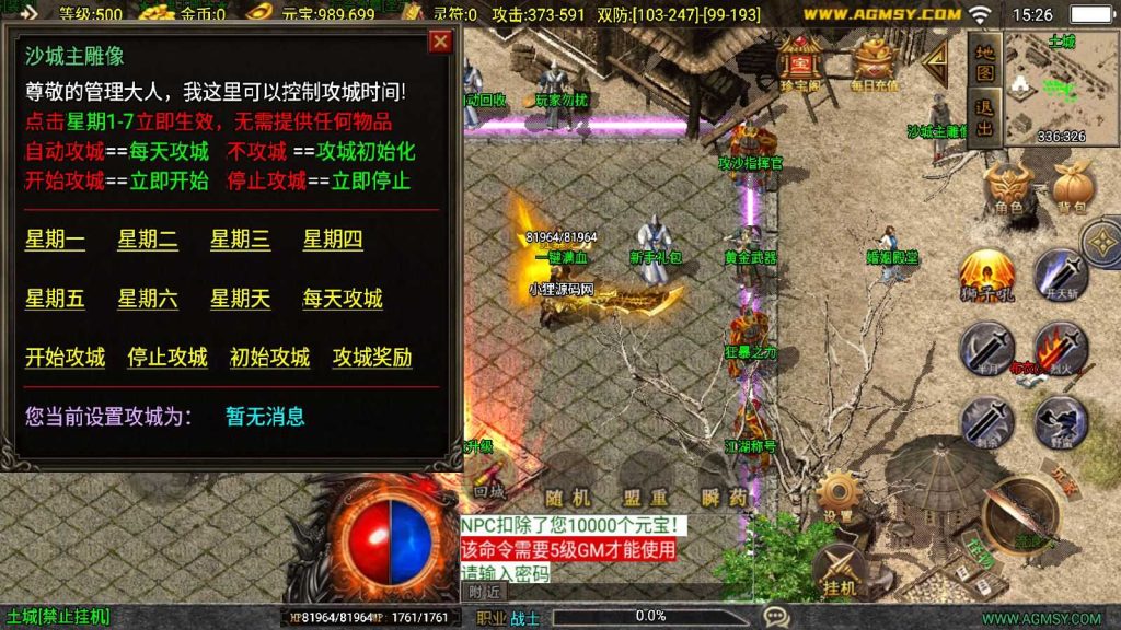 20250201205956530-Compress_Compress_Screenshot_20240825-152635