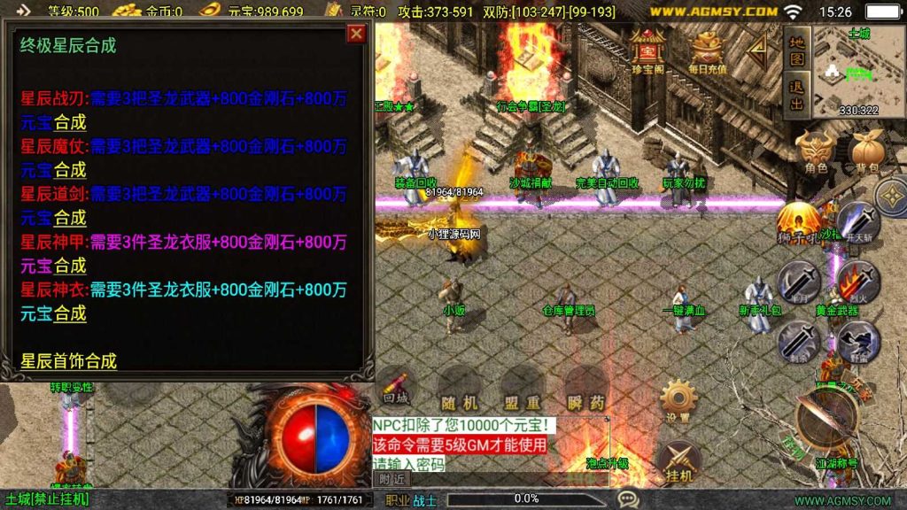 20250201205956618-Compress_Compress_Screenshot_20240825-152653