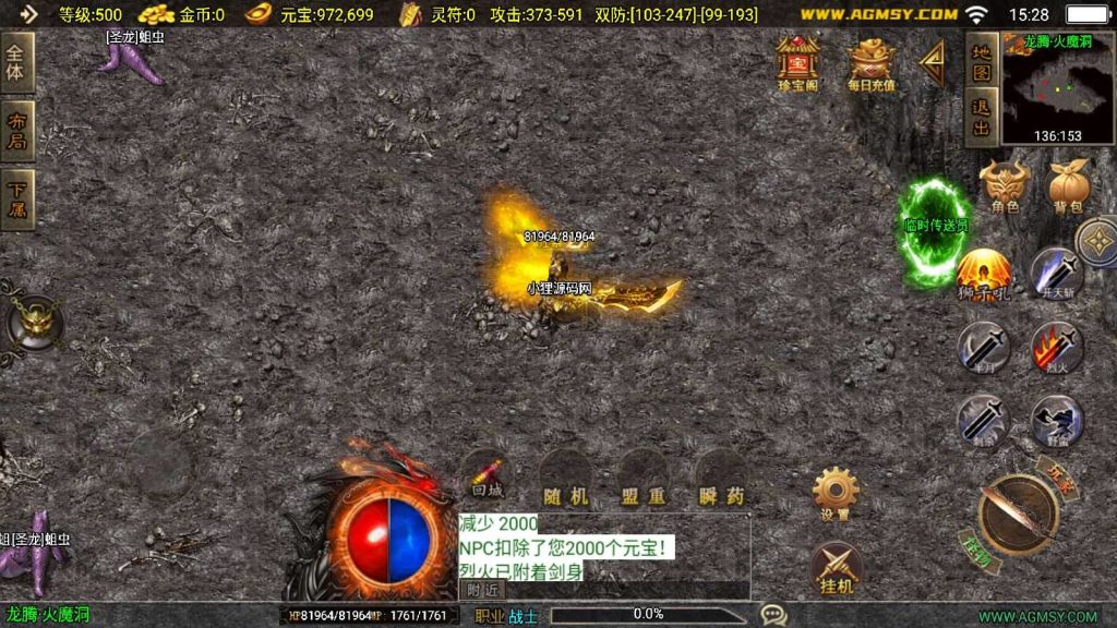 20250201205958272-Compress_Compress_Screenshot_20240825-152803