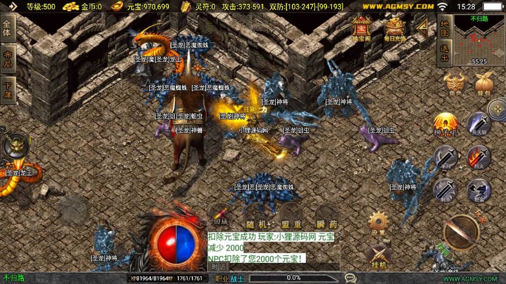 20250201205958545-Compress_Compress_Screenshot_20240825-152820
