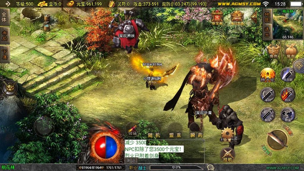 20250201210000656-Compress_Compress_Screenshot_20240825-152847