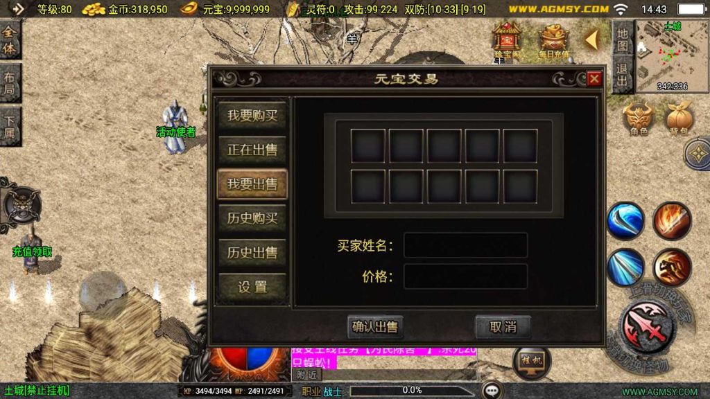 20250201210130633-Compress_Compress_Screenshot_20240825-144319