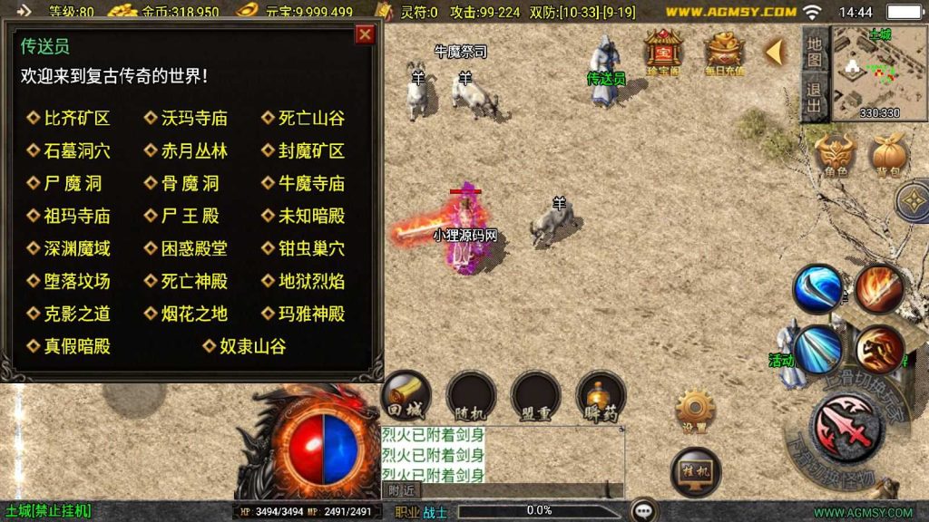 20250201210132852-Compress_Compress_Screenshot_20240825-144413