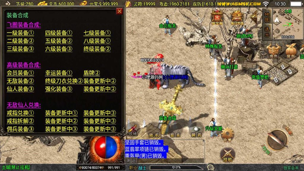20250201210244249-Compress_Compress_Screenshot_20240826-103007