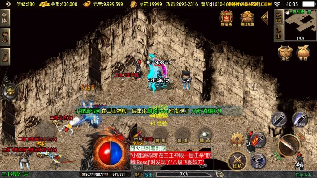 20250201210248451-Compress_Compress_Screenshot_20240826-103525