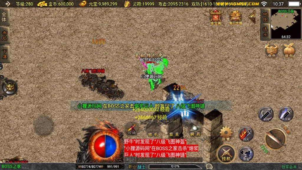 20250201210253573-Compress_Compress_Screenshot_20240826-103754