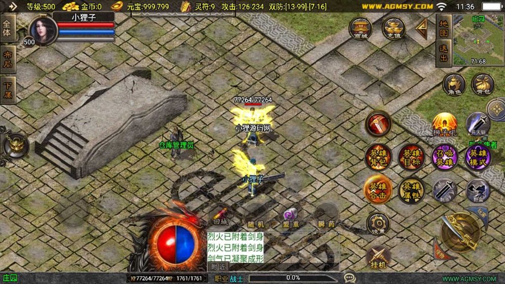 20250201210405282-Compress_Compress_Screenshot_20240826-113650