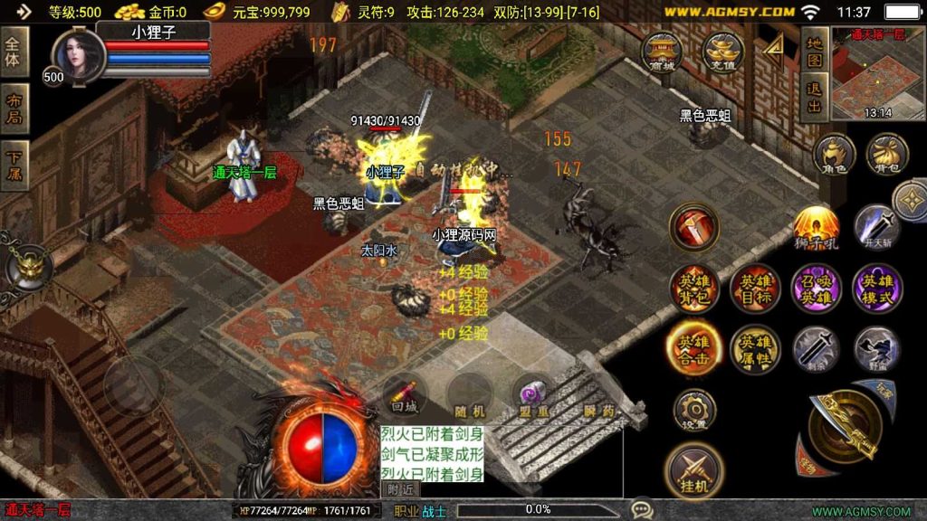 20250201210405421-Compress_Compress_Screenshot_20240826-113706